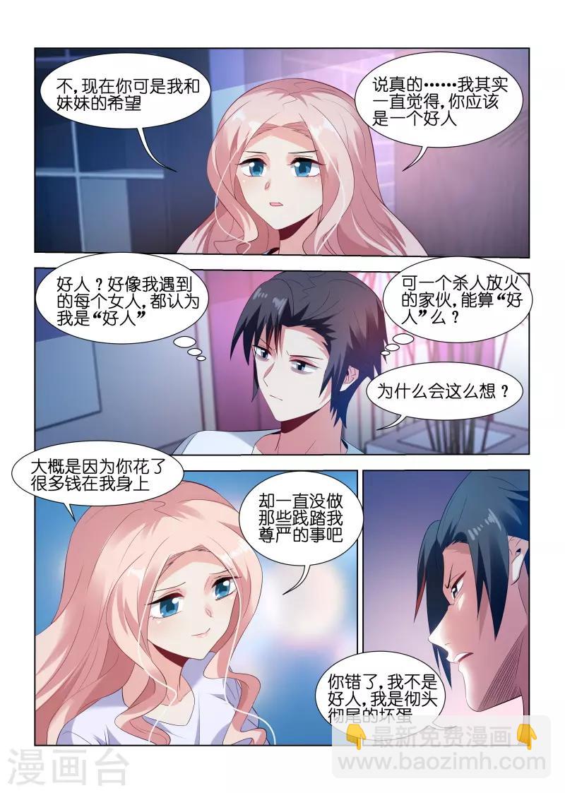 第203话-第203话