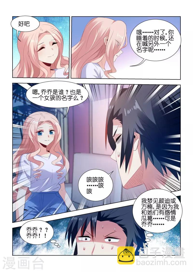 第203话-第203话