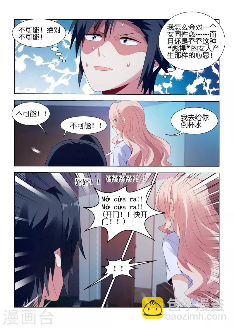 第203话-第203话