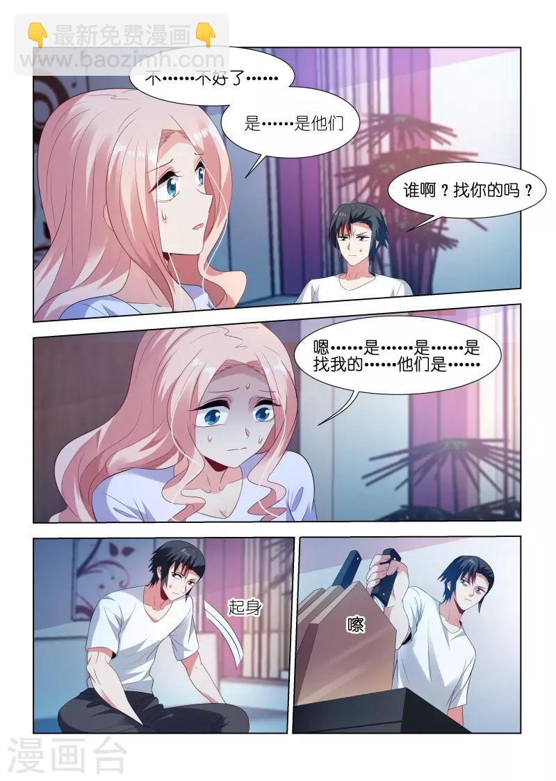 第203话-第203话