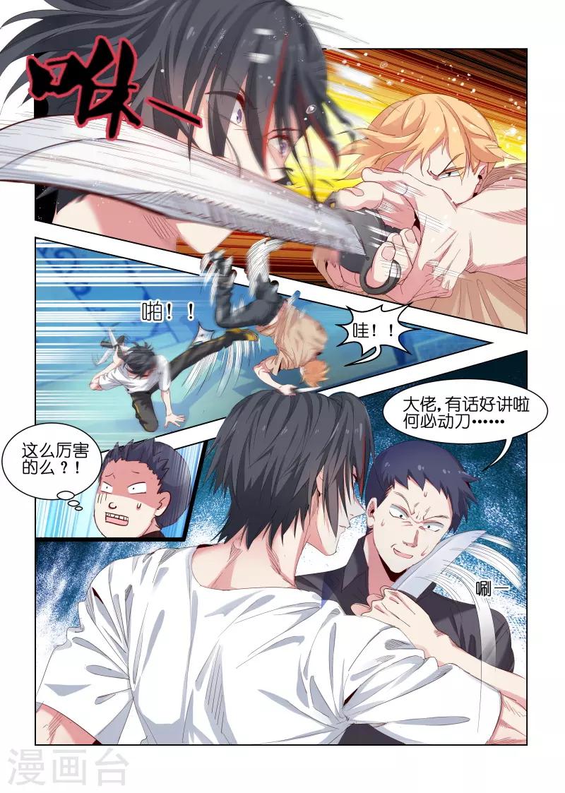 第205话-第205话