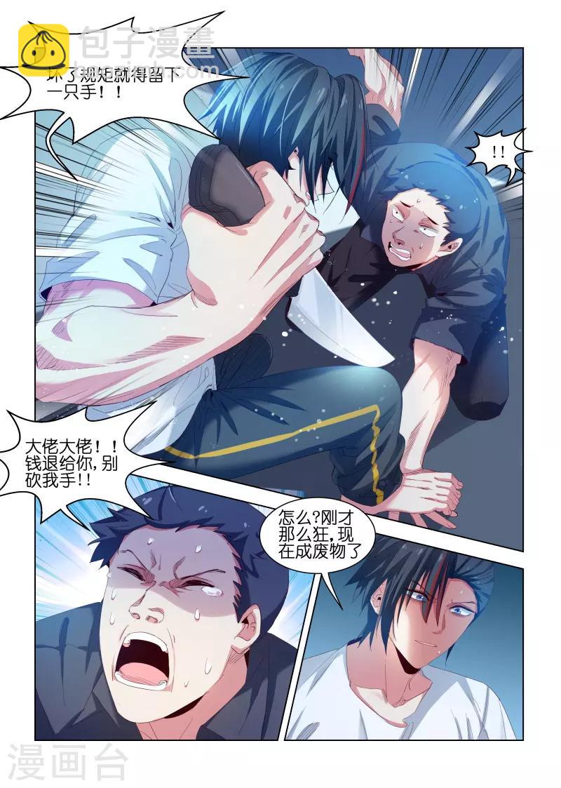第205话-第205话