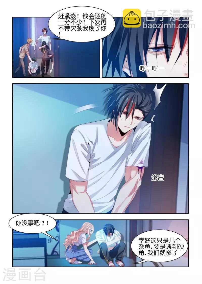 第205话-第205话