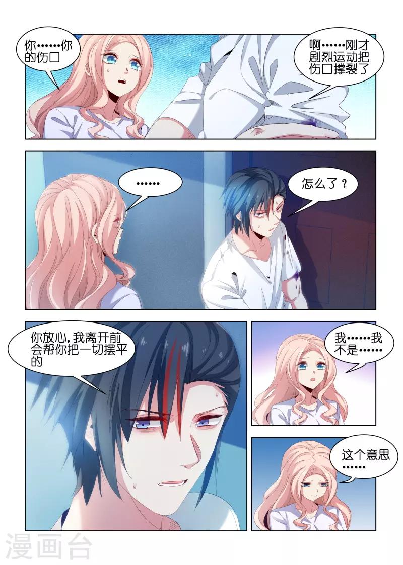 第205话-第205话