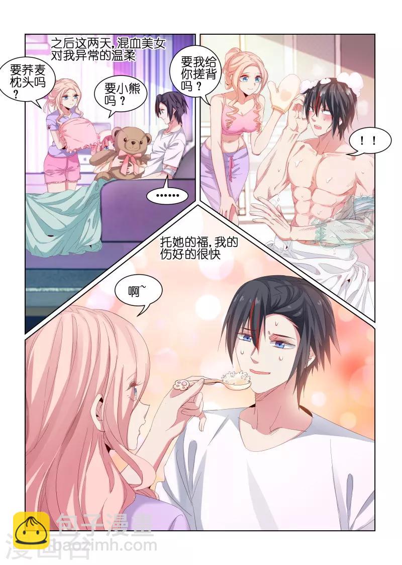 第205话-第205话