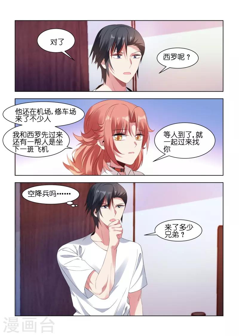 第207话-第207话