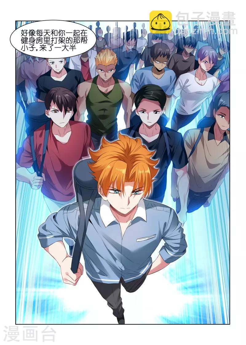 第207话-第207话