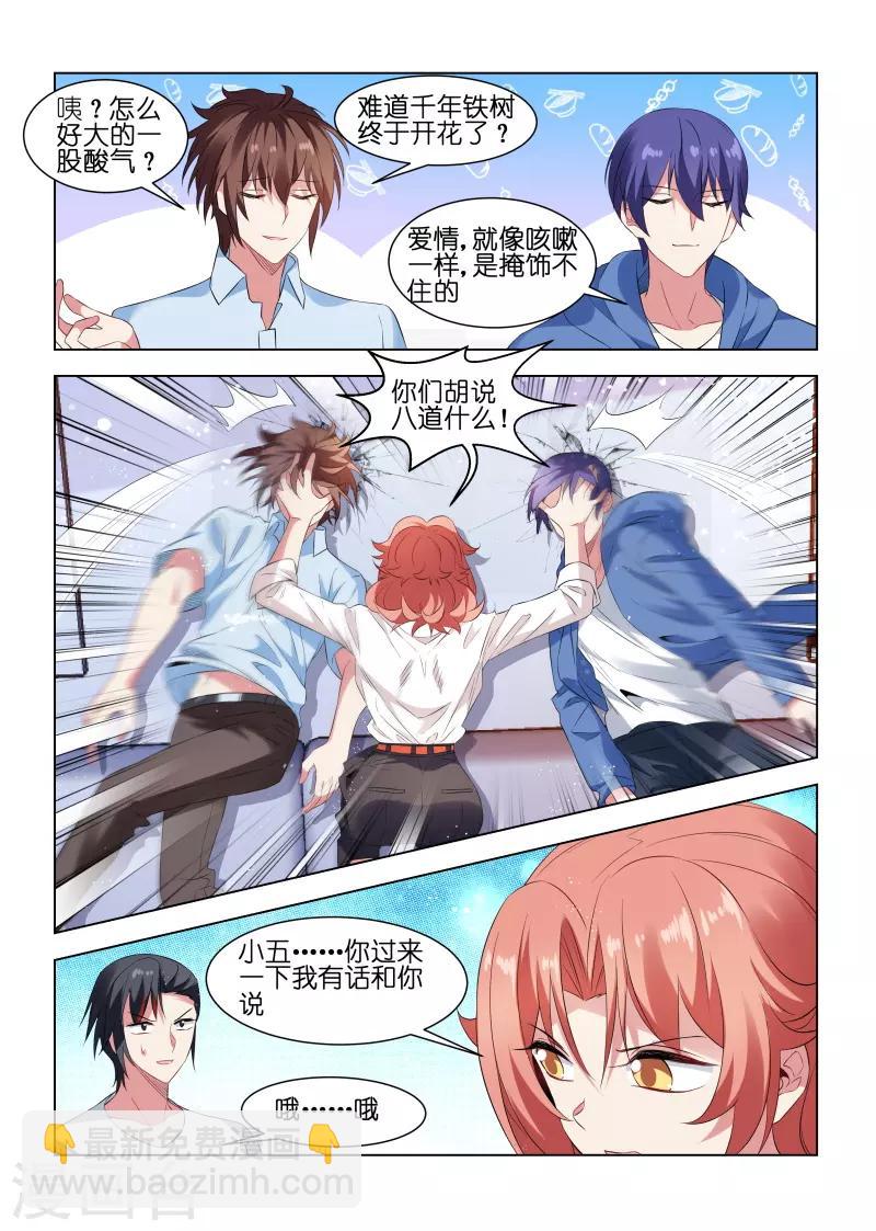 第207话-第207话