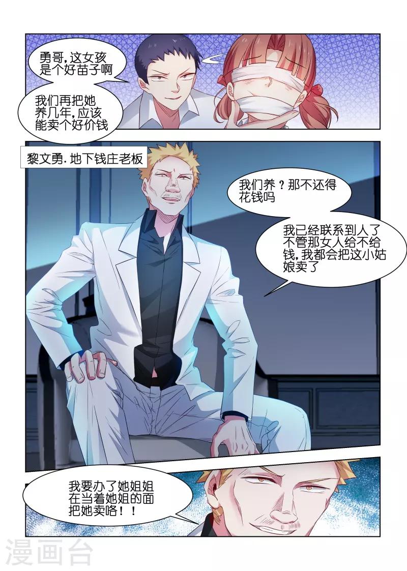 第209话-第209话
