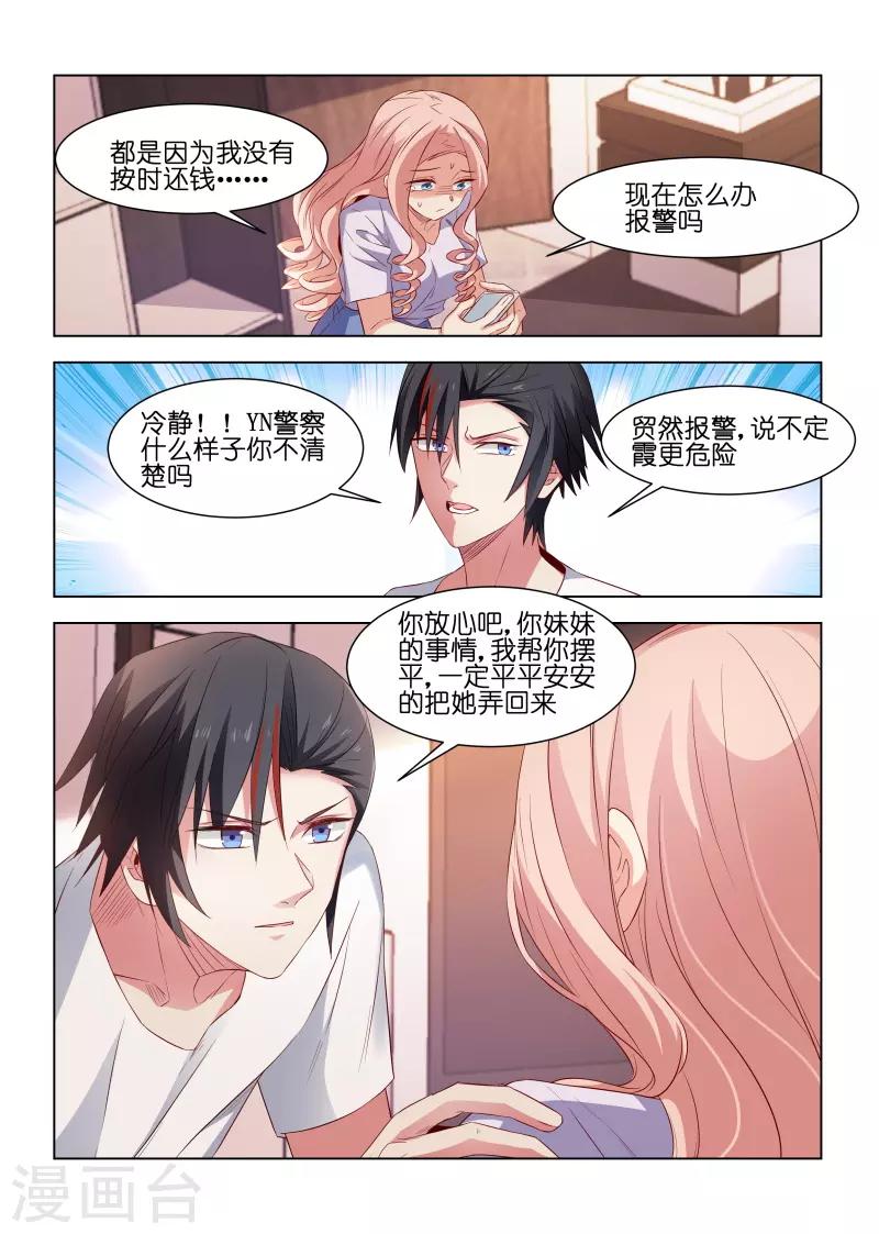 第209话-第209话