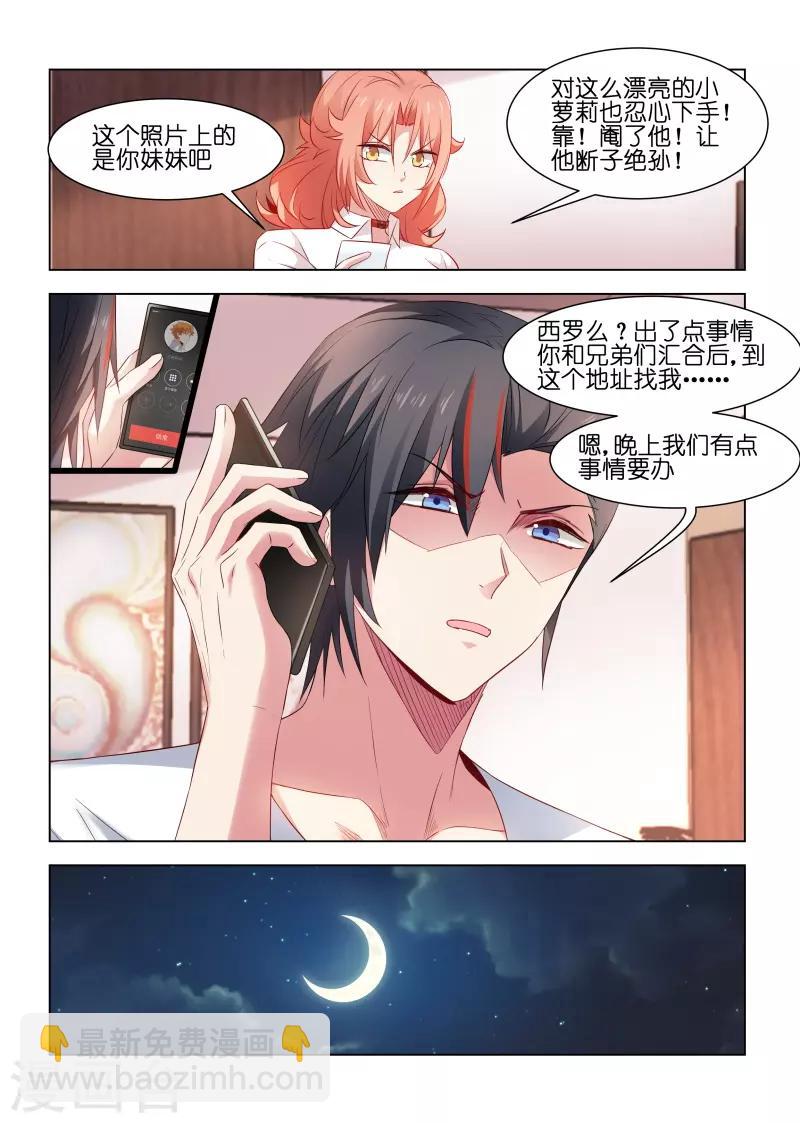 第209话-第209话
