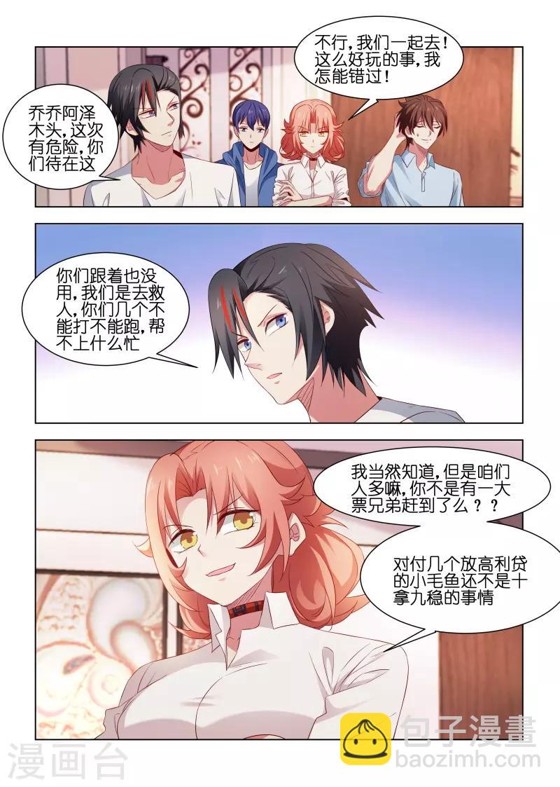 第209话-第209话