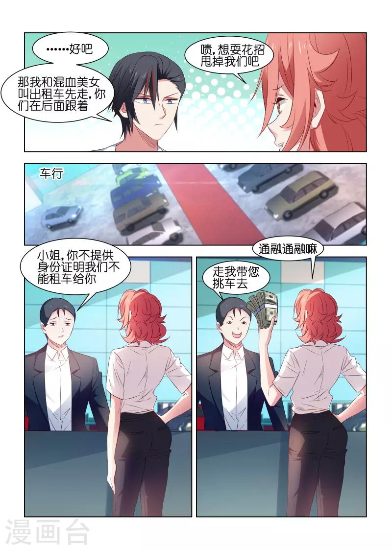 第209话-第209话