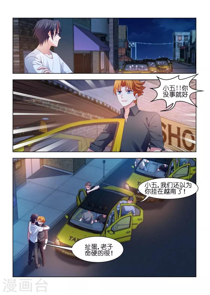 第209话-第209话