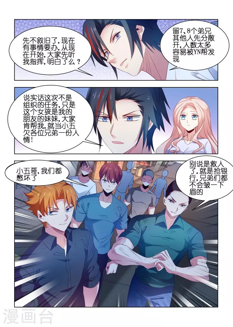 第209话-第209话