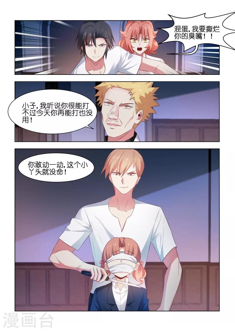 第211话-第211话