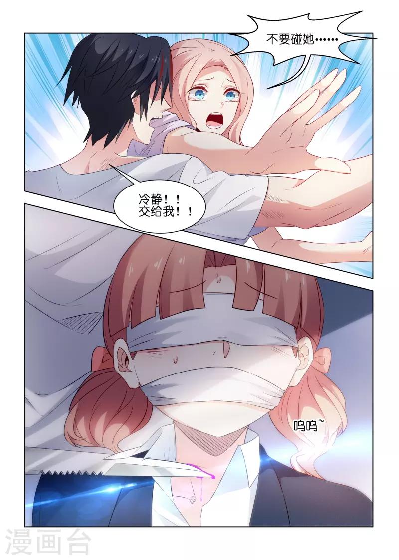 第211话-第211话