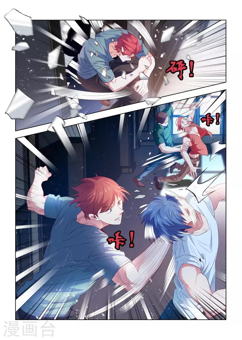 第211话-第211话