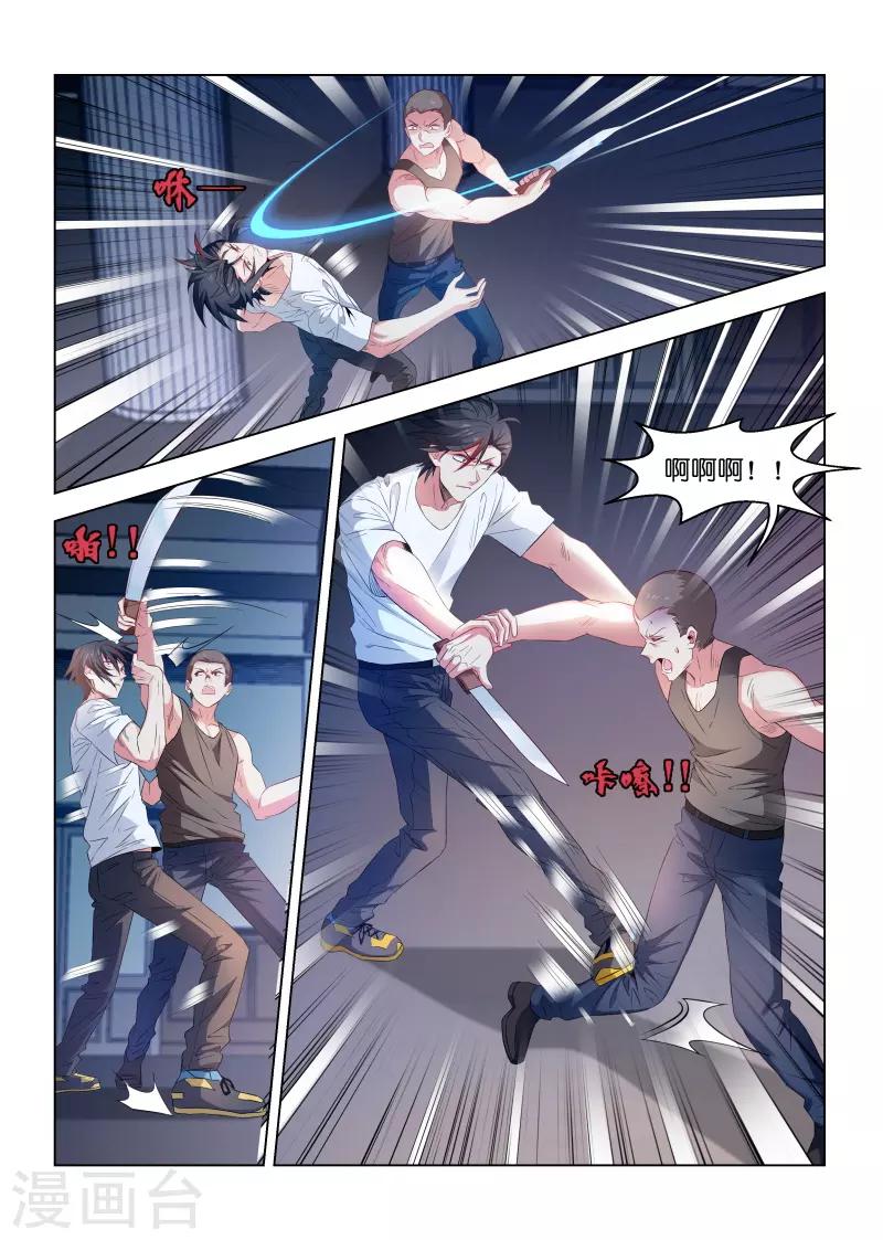 第211话-第211话