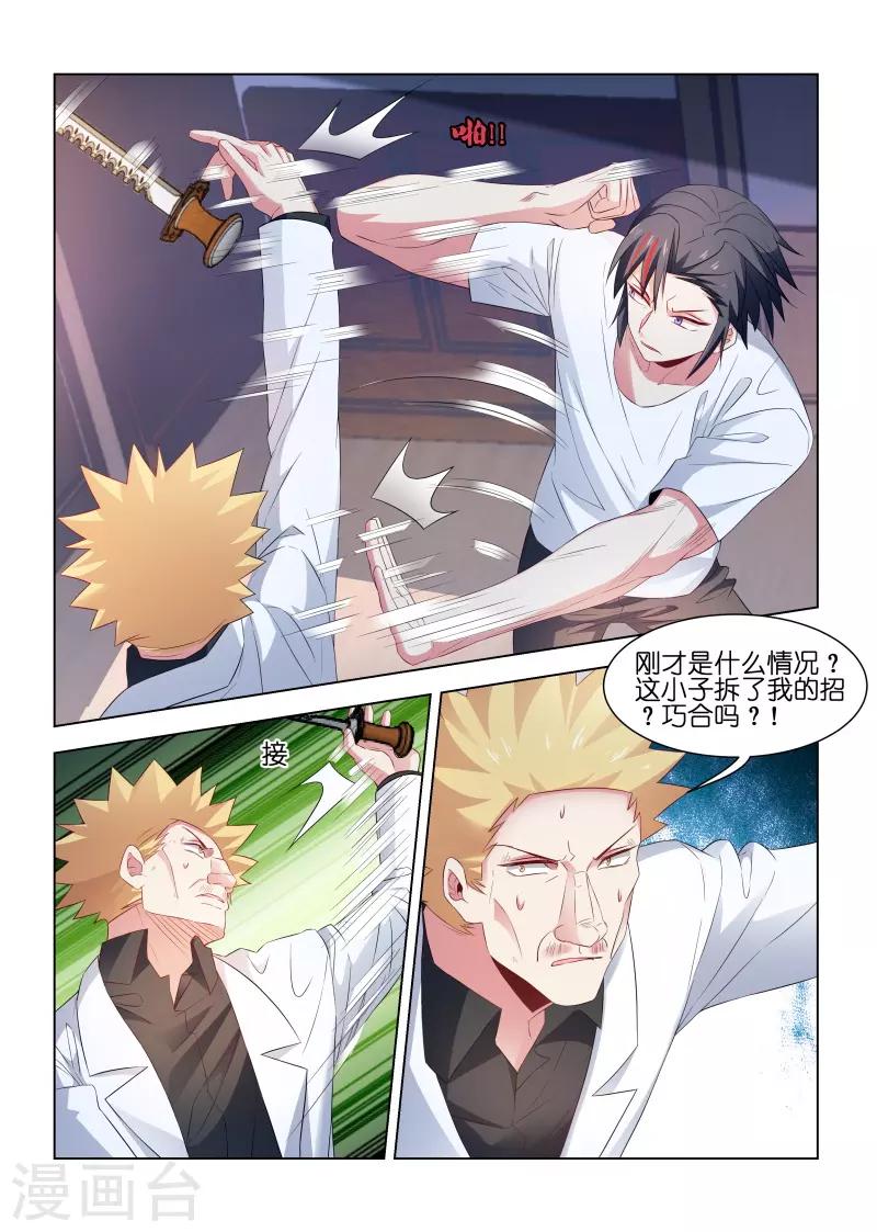第213话-第213话
