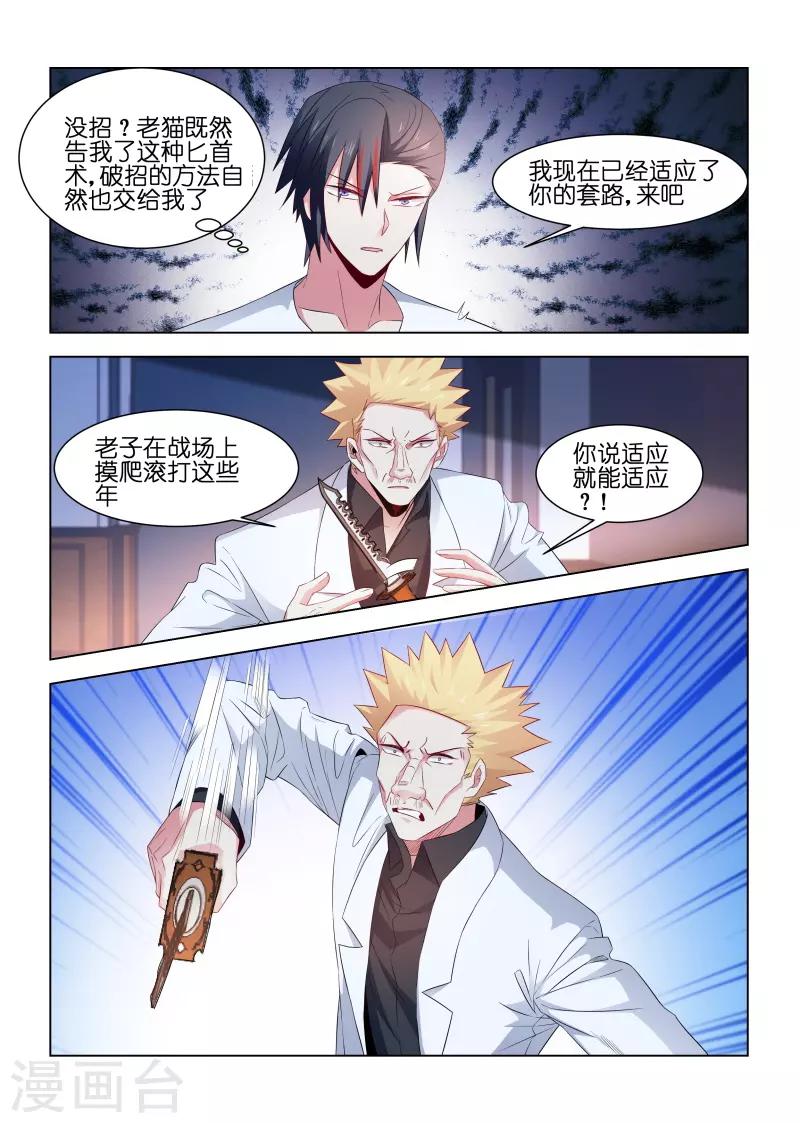 第213话-第213话