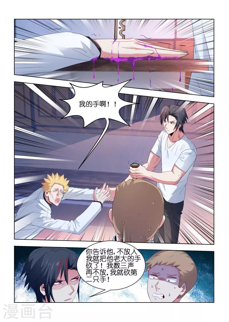 第215话-第215话