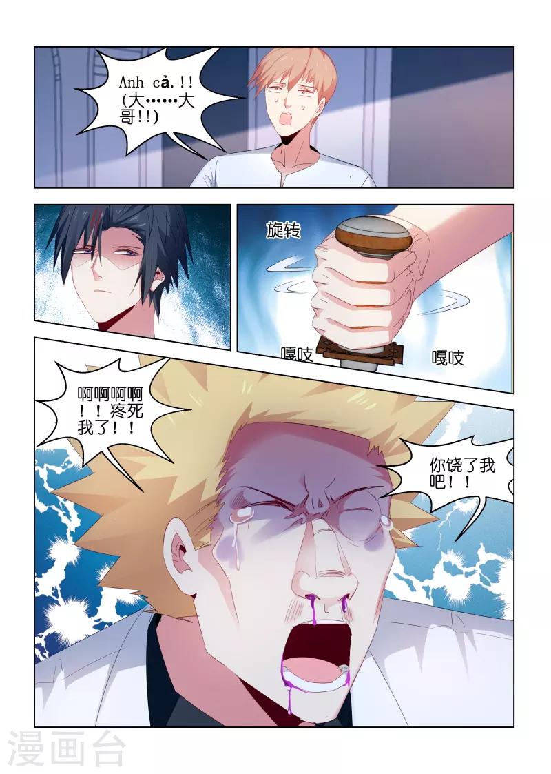 第215话-第215话