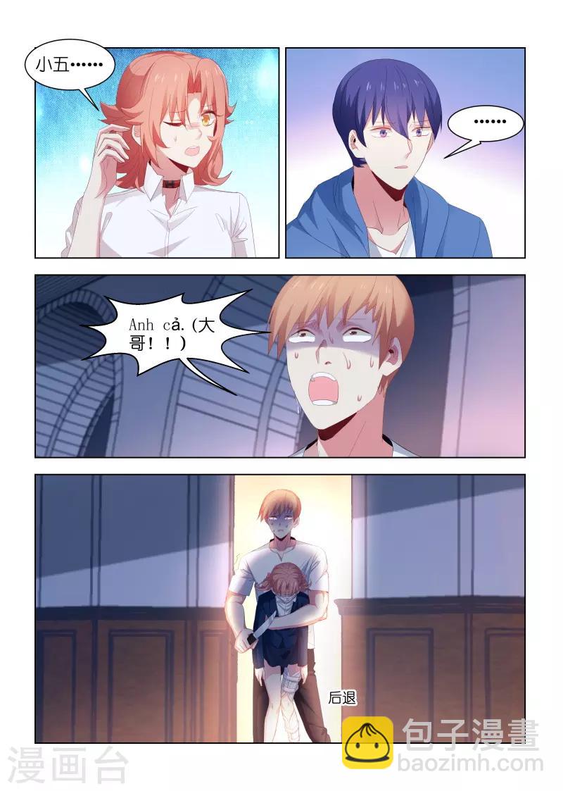 第215话-第215话