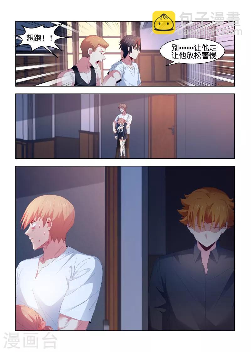 第215话-第215话