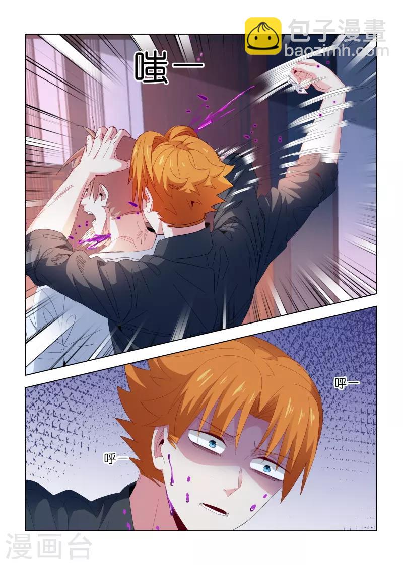第215话-第215话