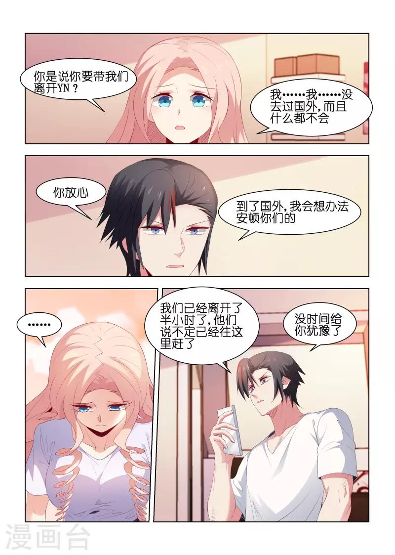 第217话-第217话