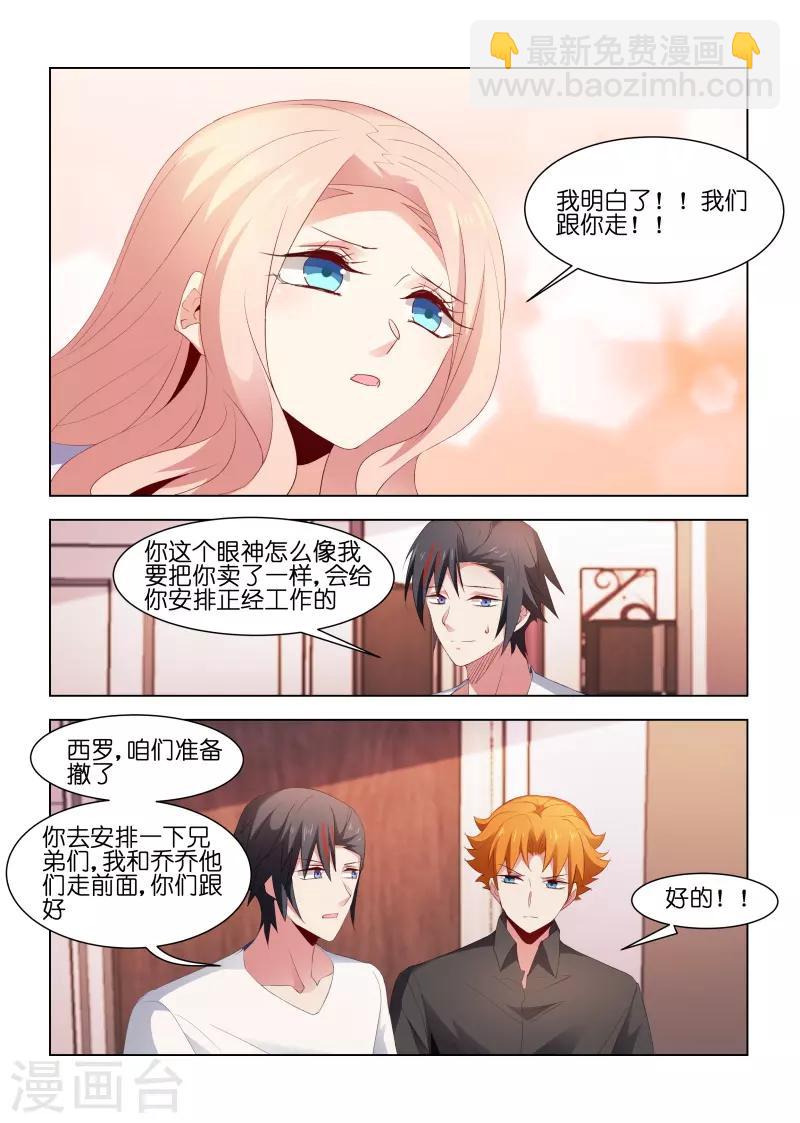 第217话-第217话