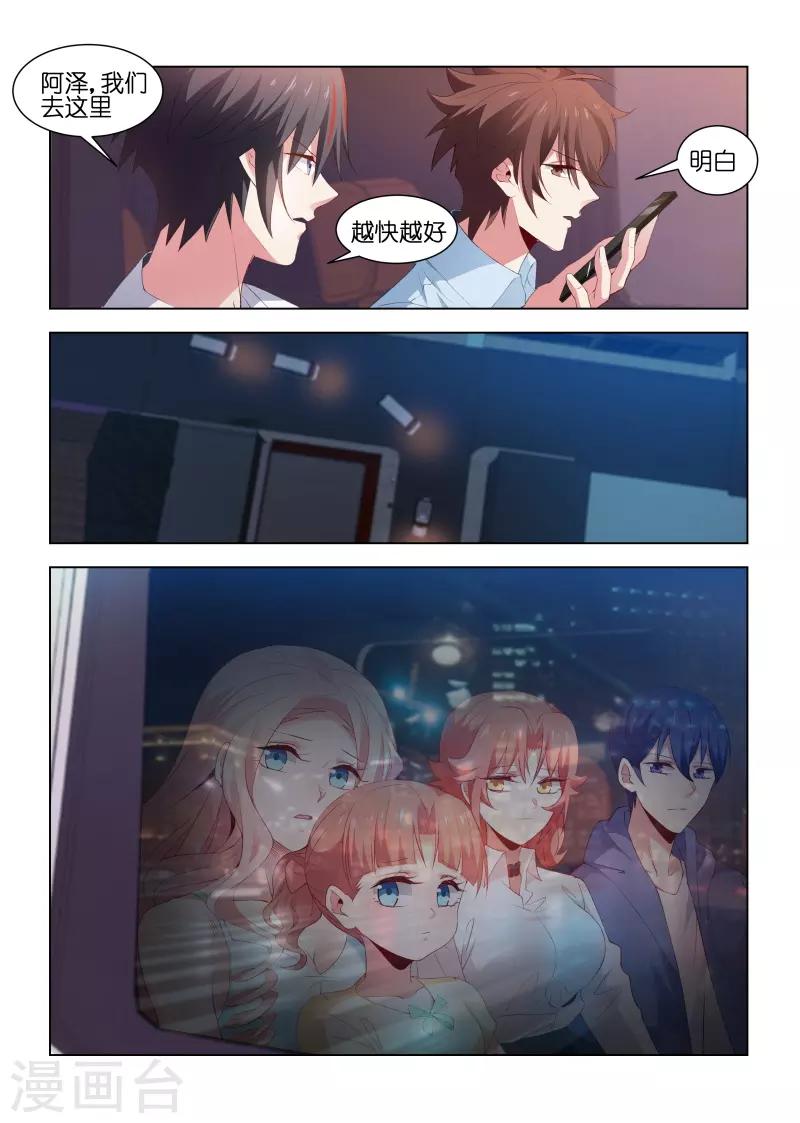 第217话-第217话