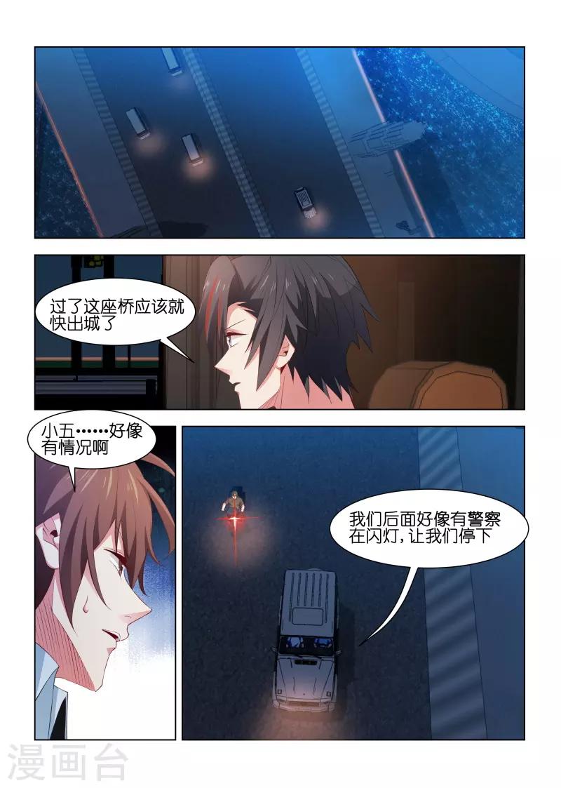 第217话-第217话