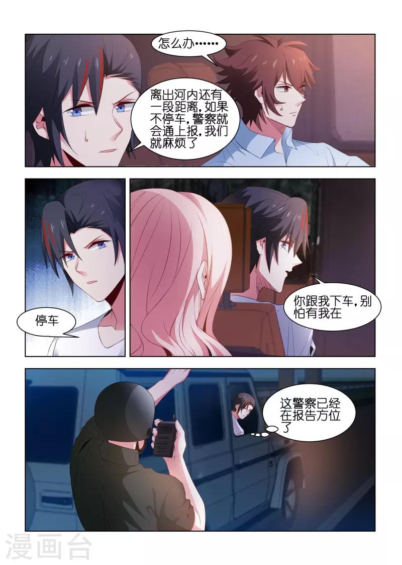 第217话-第217话