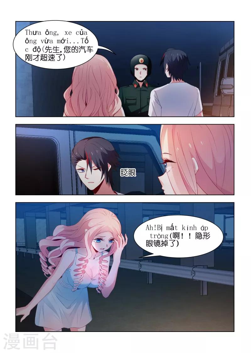 第217话-第217话