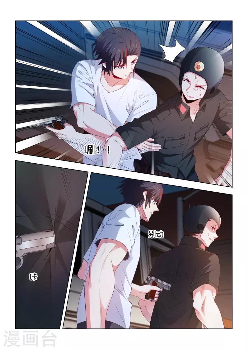 第217话-第217话
