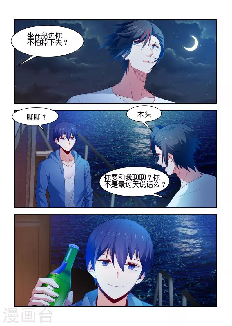 第219话-第219话