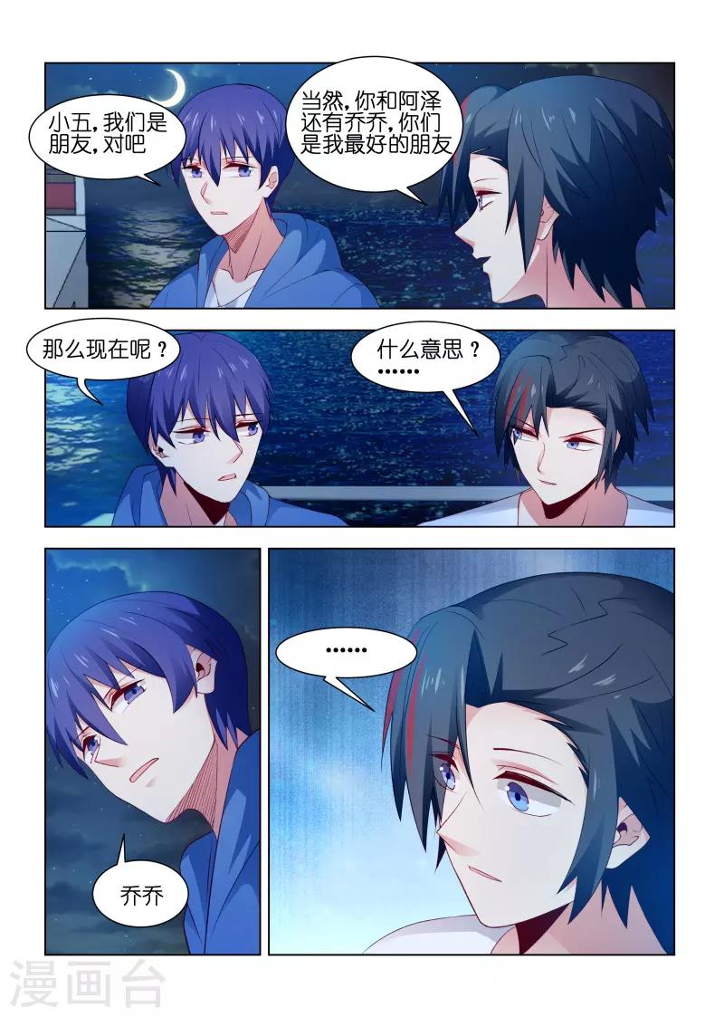 第219话-第219话