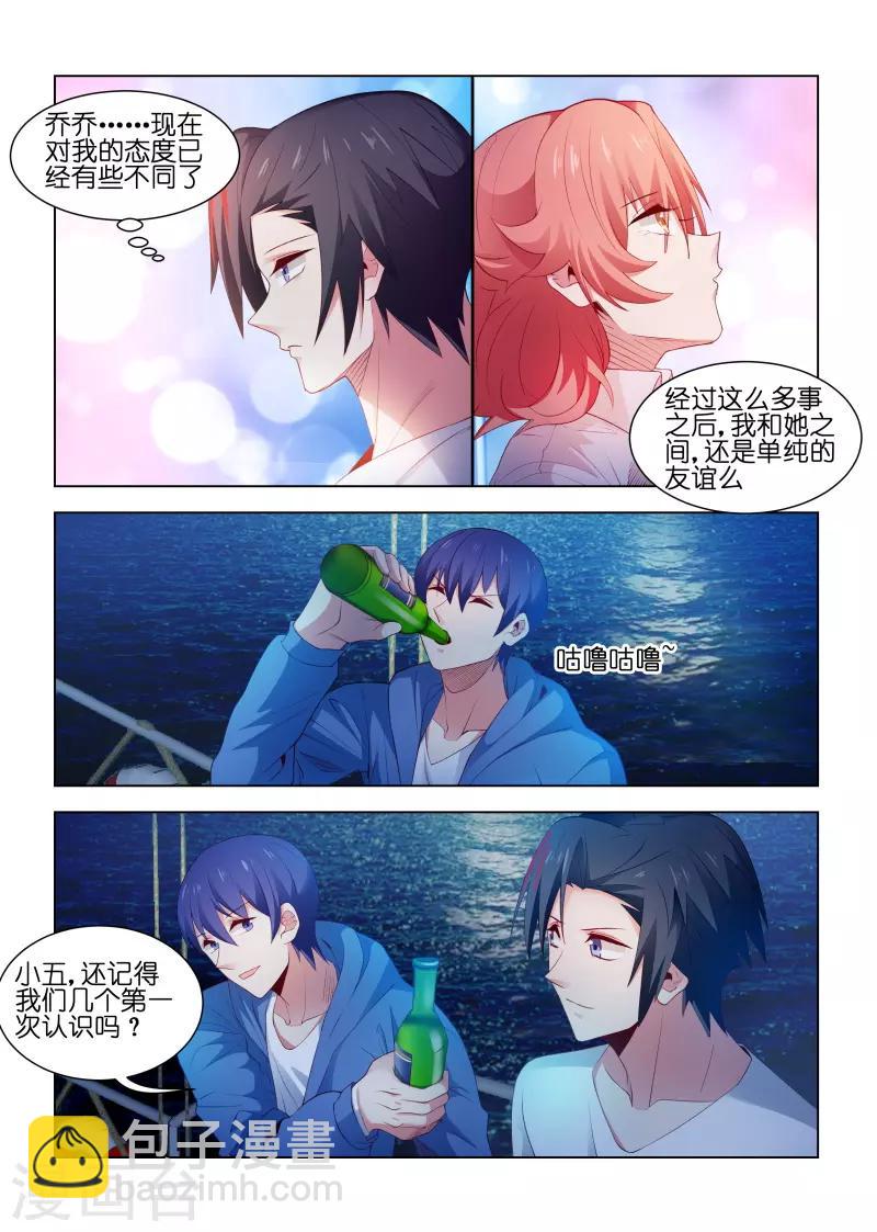 第219话-第219话