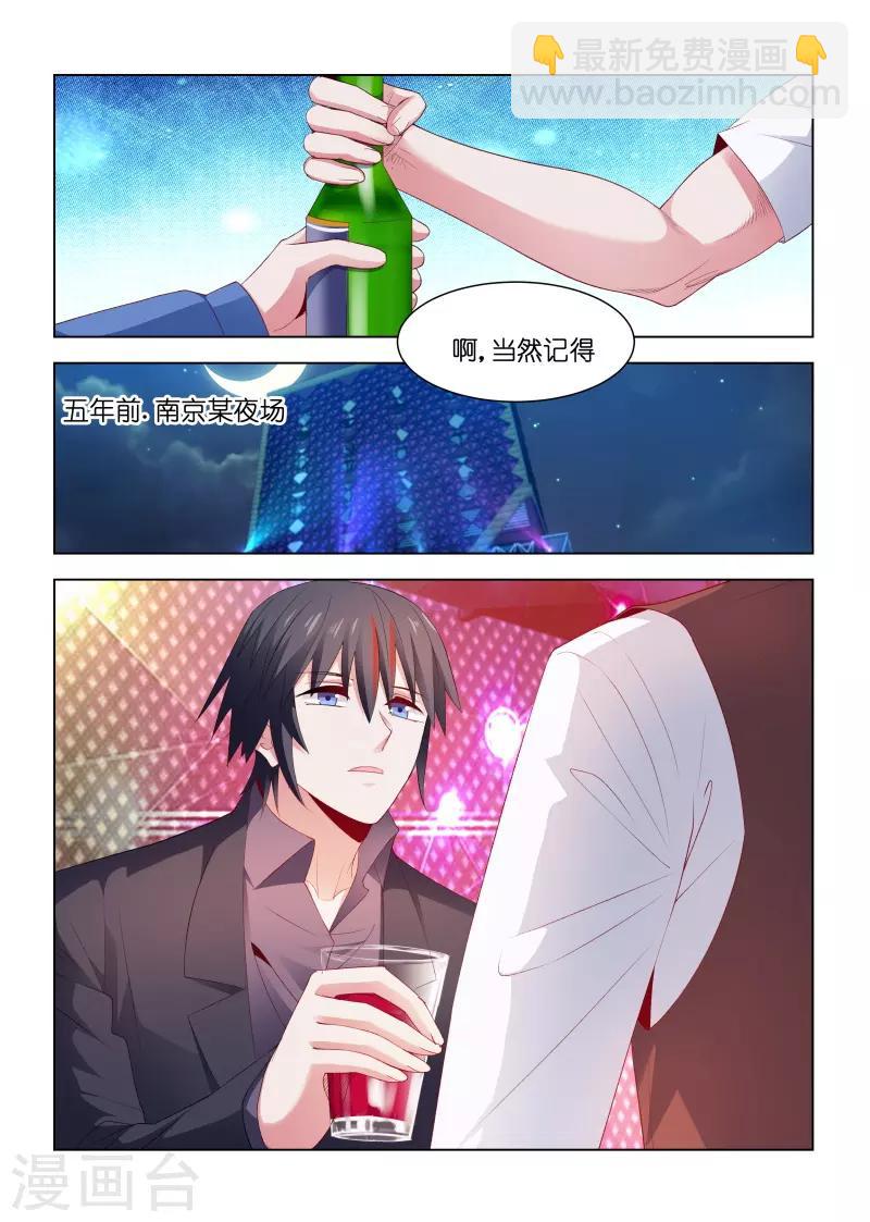 第219话-第219话