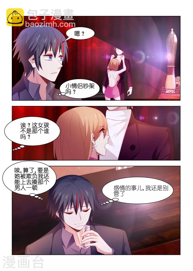 第219话-第219话
