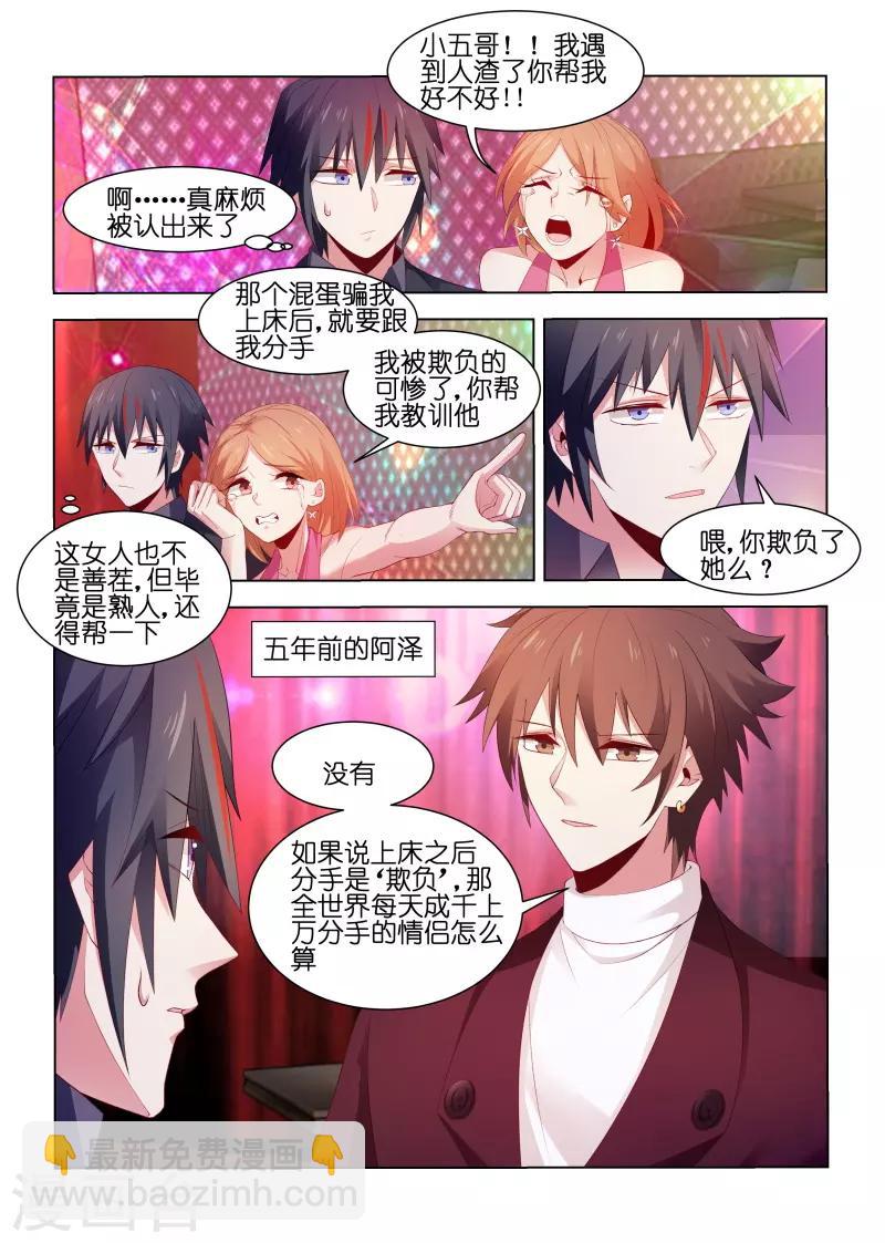 第219话-第219话