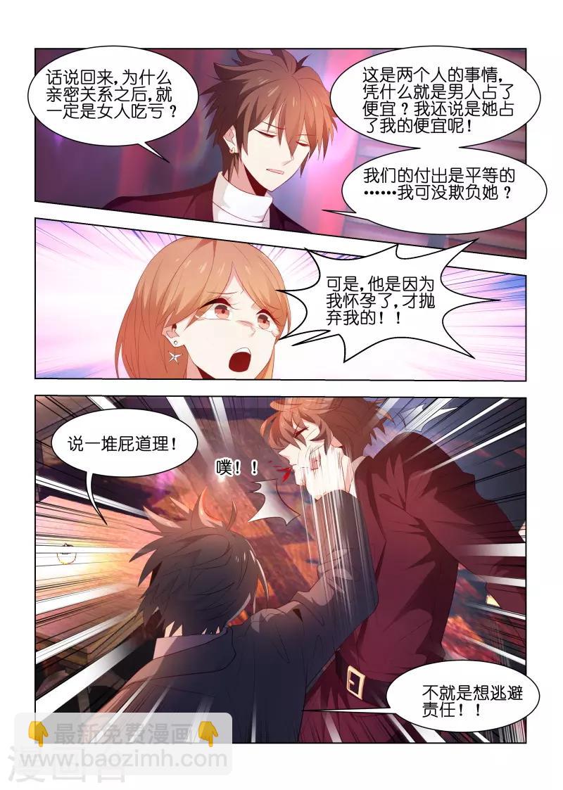 第219话-第219话