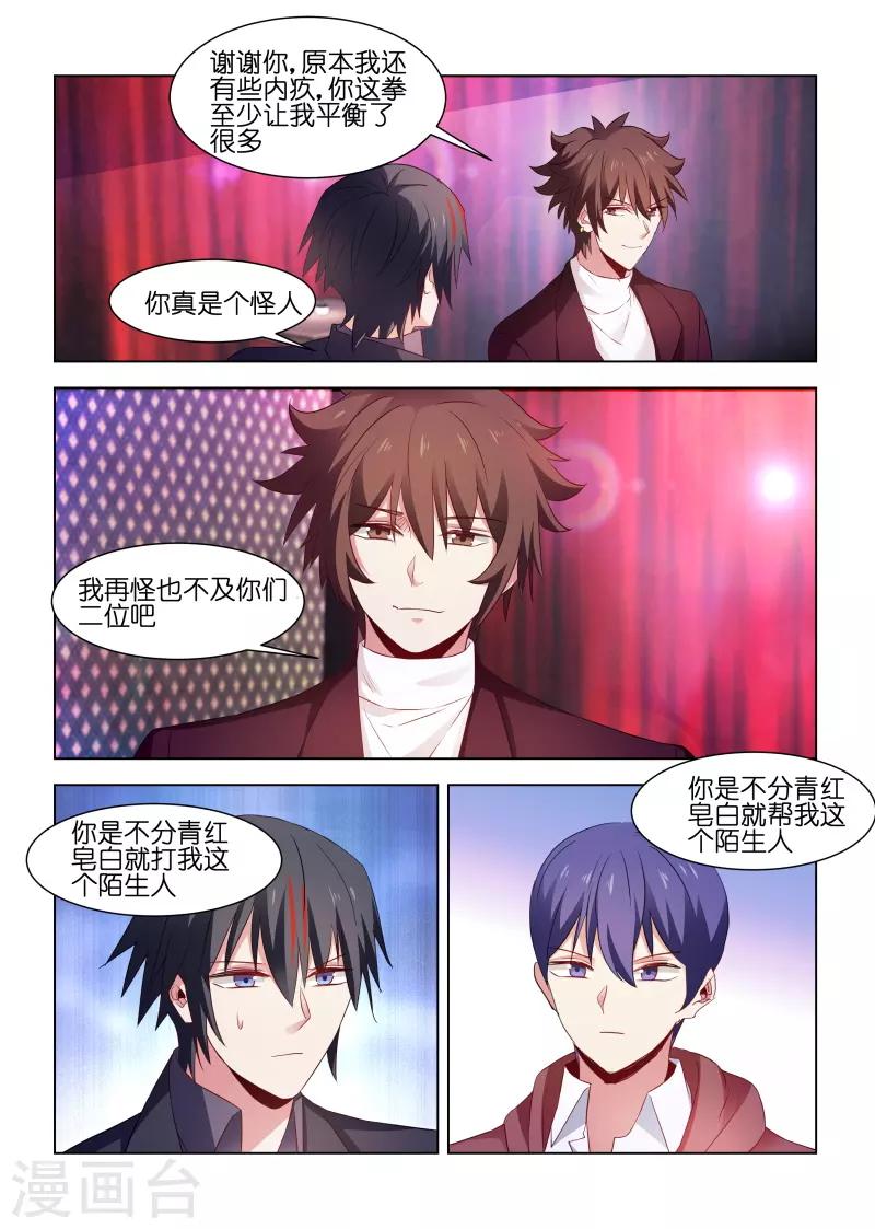 第221话-第221话