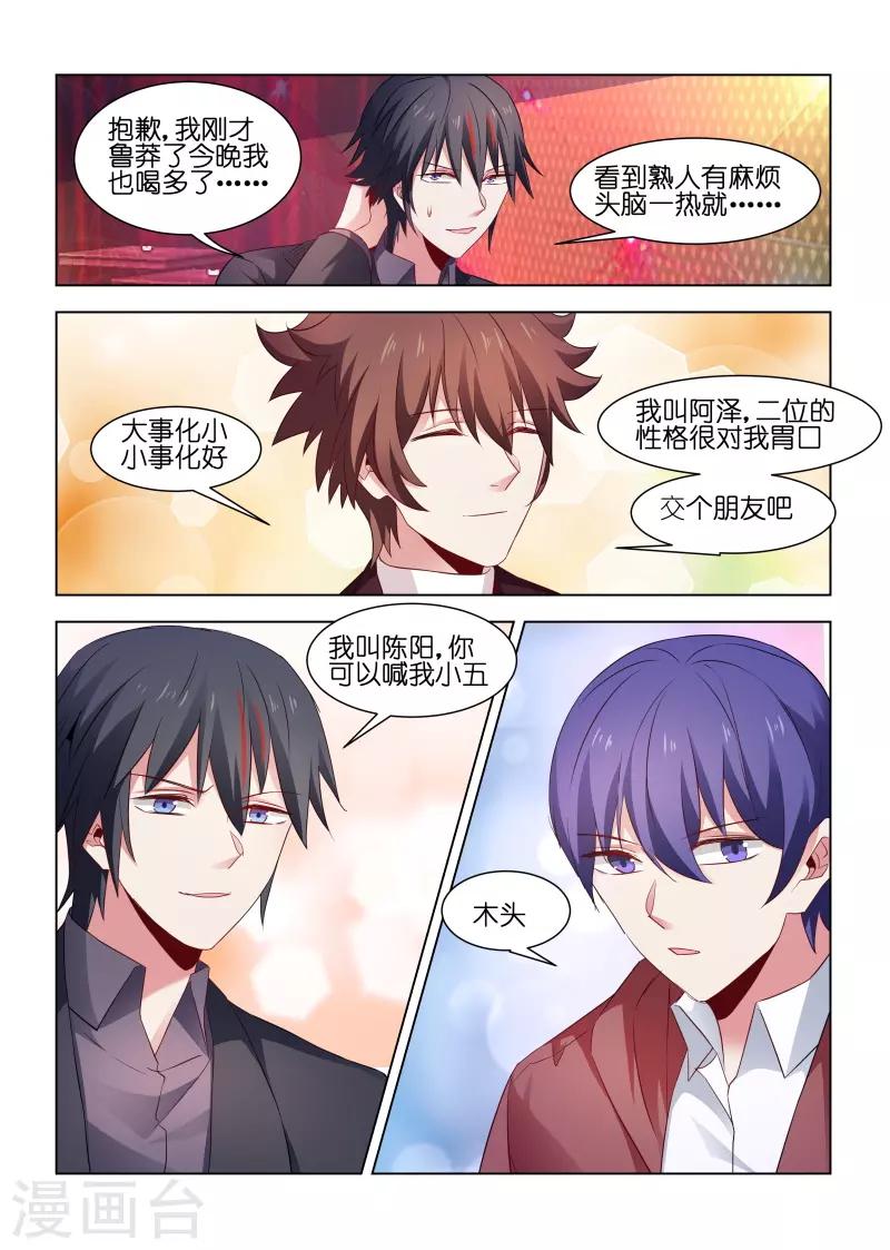 第221话-第221话