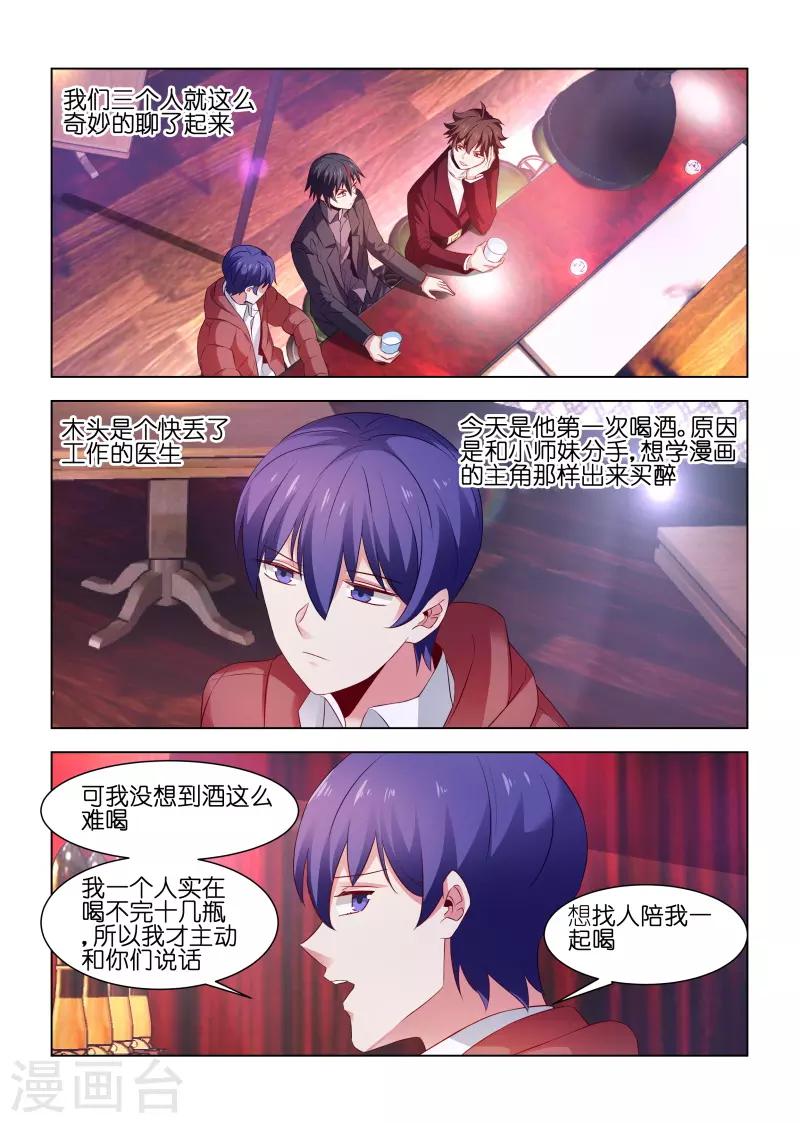 第221话-第221话
