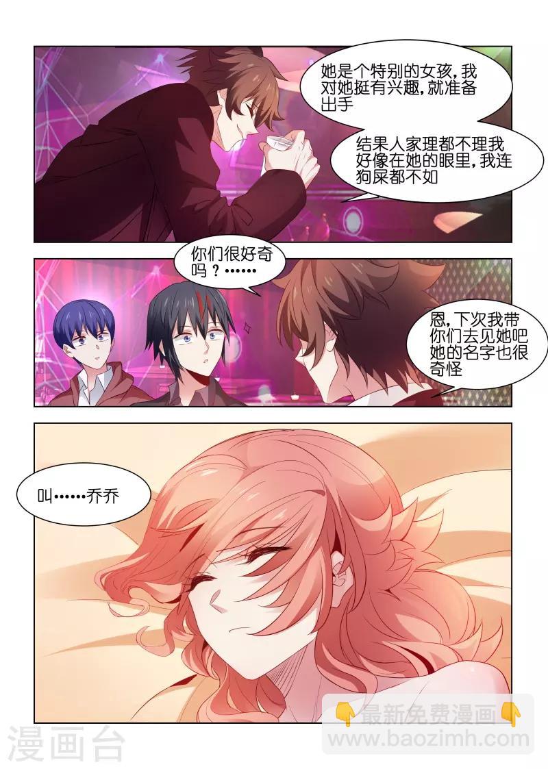 第221话-第221话
