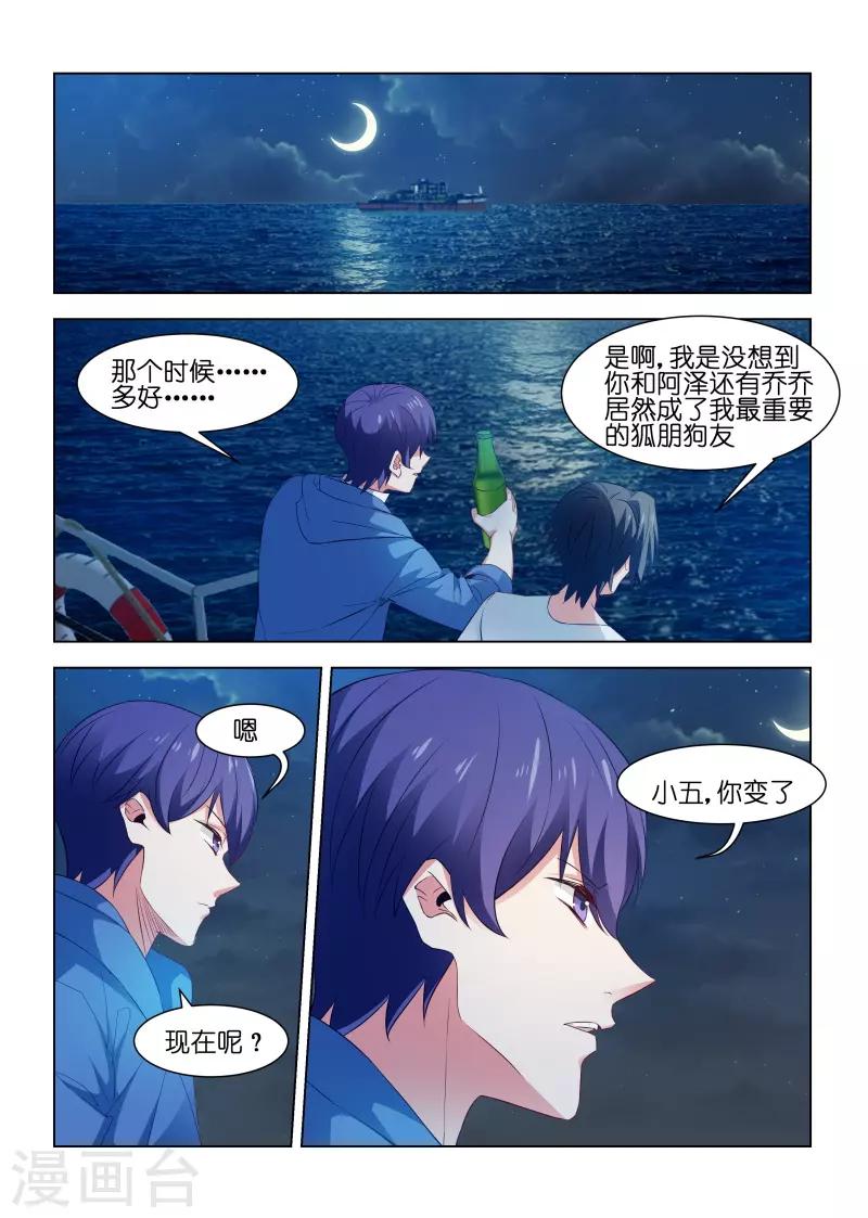 第221话-第221话