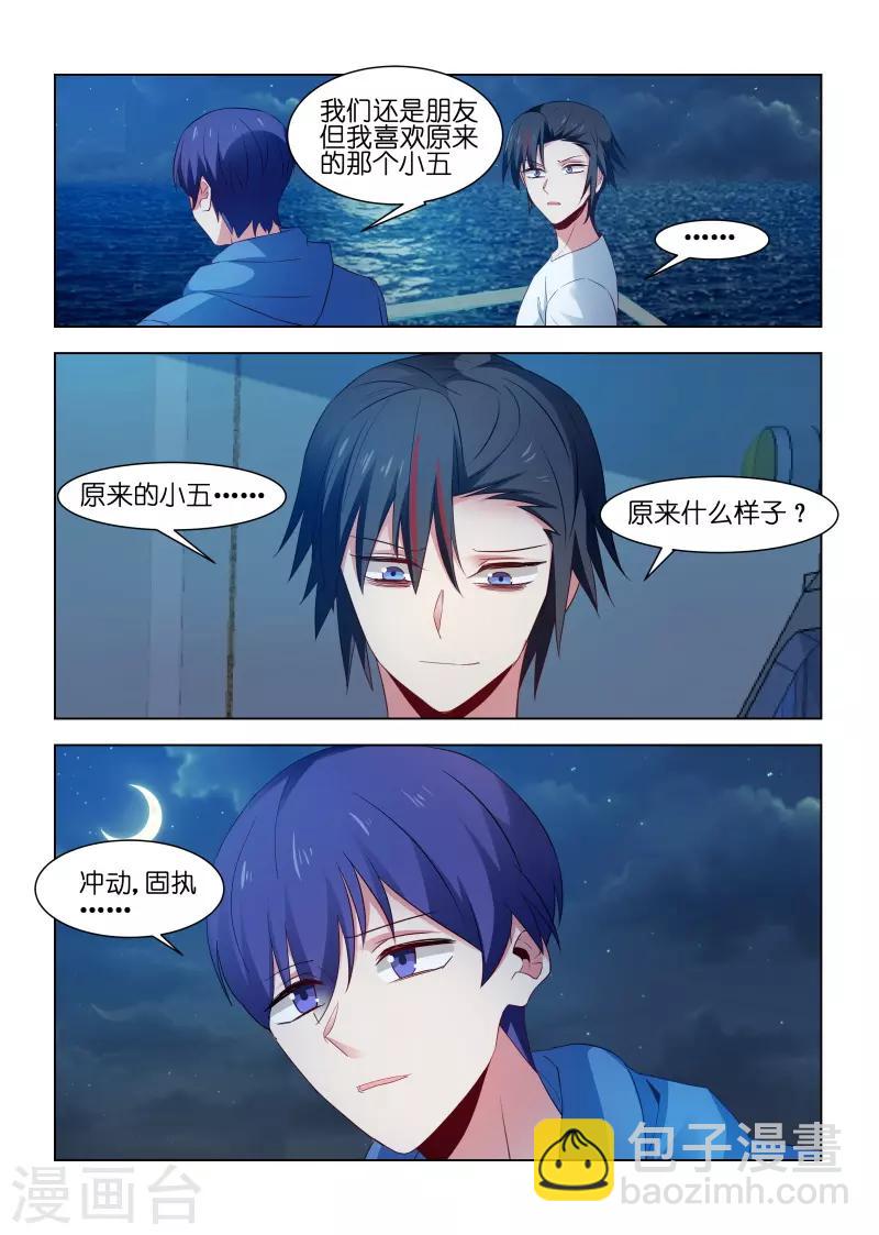 第221话-第221话